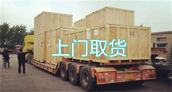 江门到温州物流直达